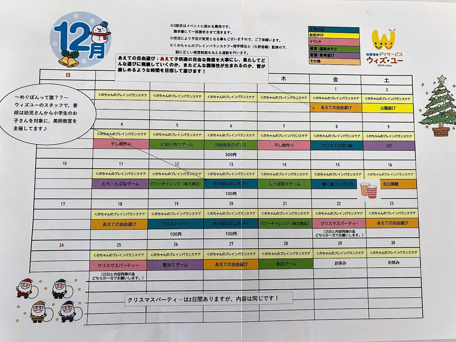 画像558