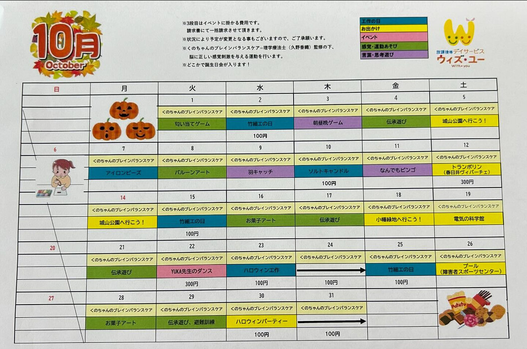 画像820